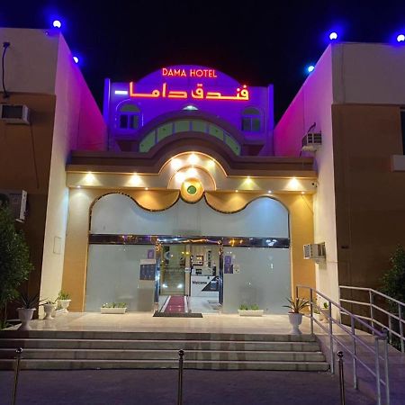 Dama Hotel Duba Dış mekan fotoğraf