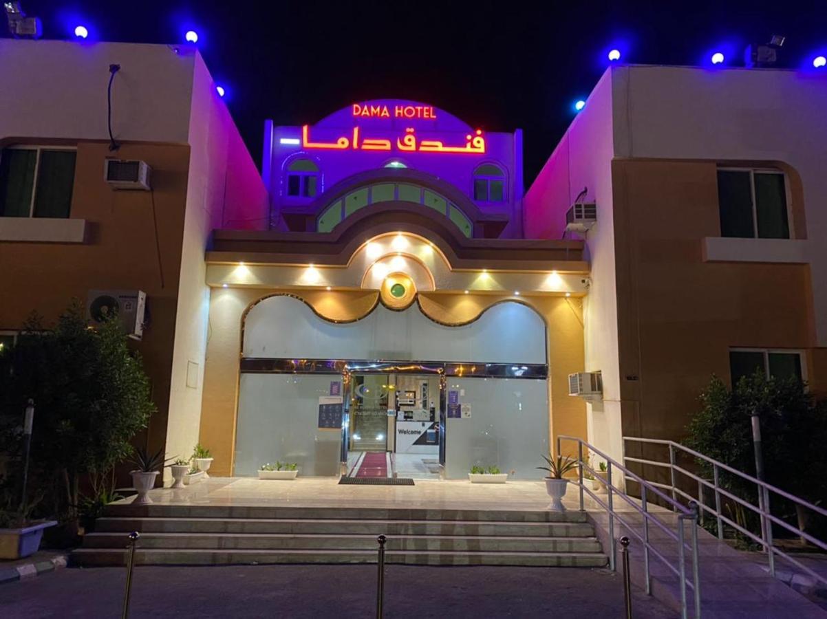 Dama Hotel Duba Dış mekan fotoğraf